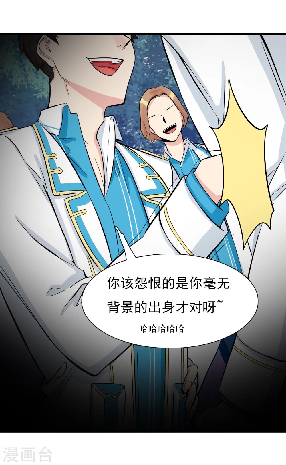 第14话 瑞德的秘密-第15话