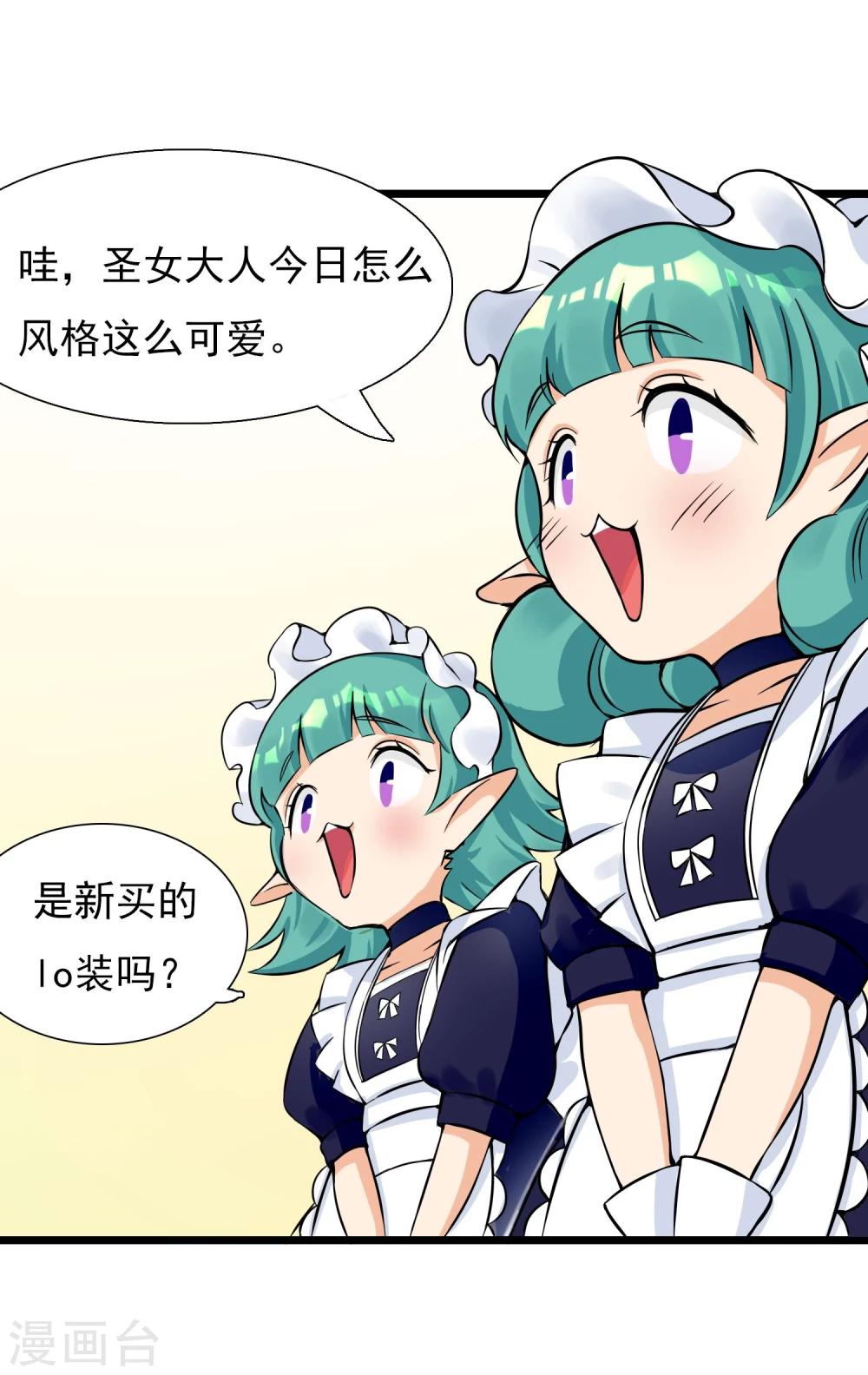 第14话 瑞德的秘密-第15话