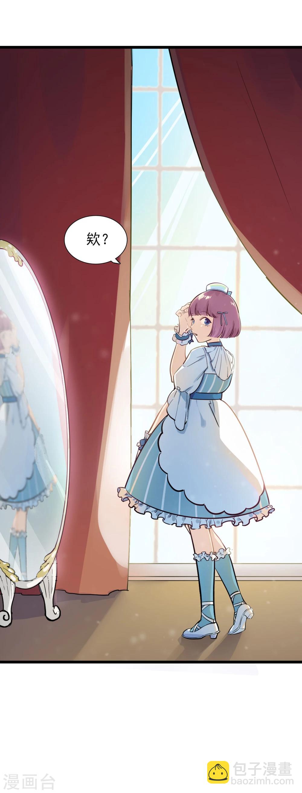 第14话 瑞德的秘密-第15话