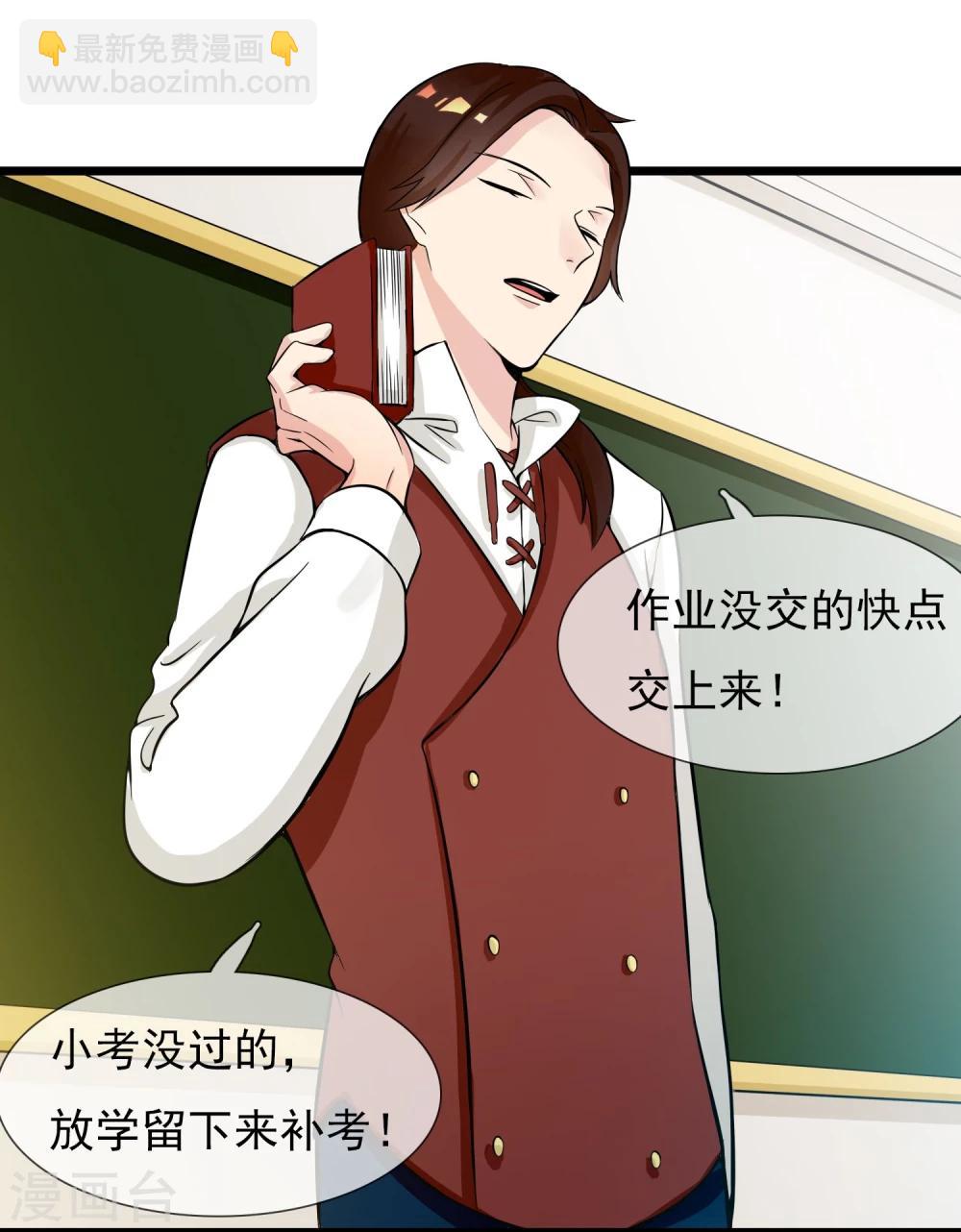 第14话 瑞德的秘密-第15话