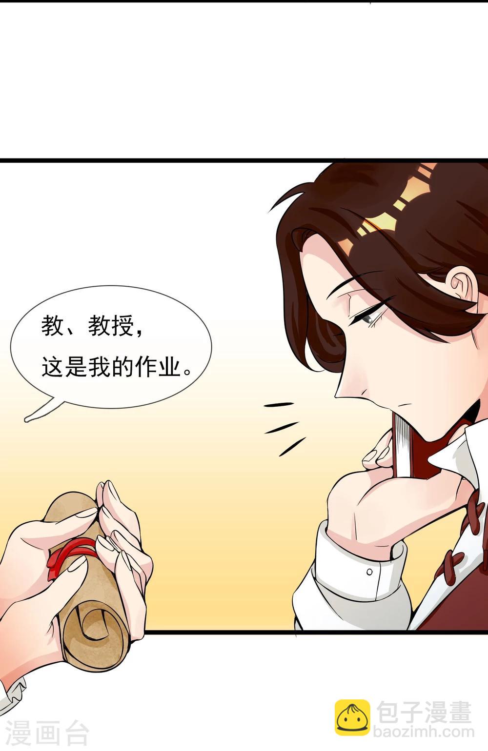 第14话 瑞德的秘密-第15话