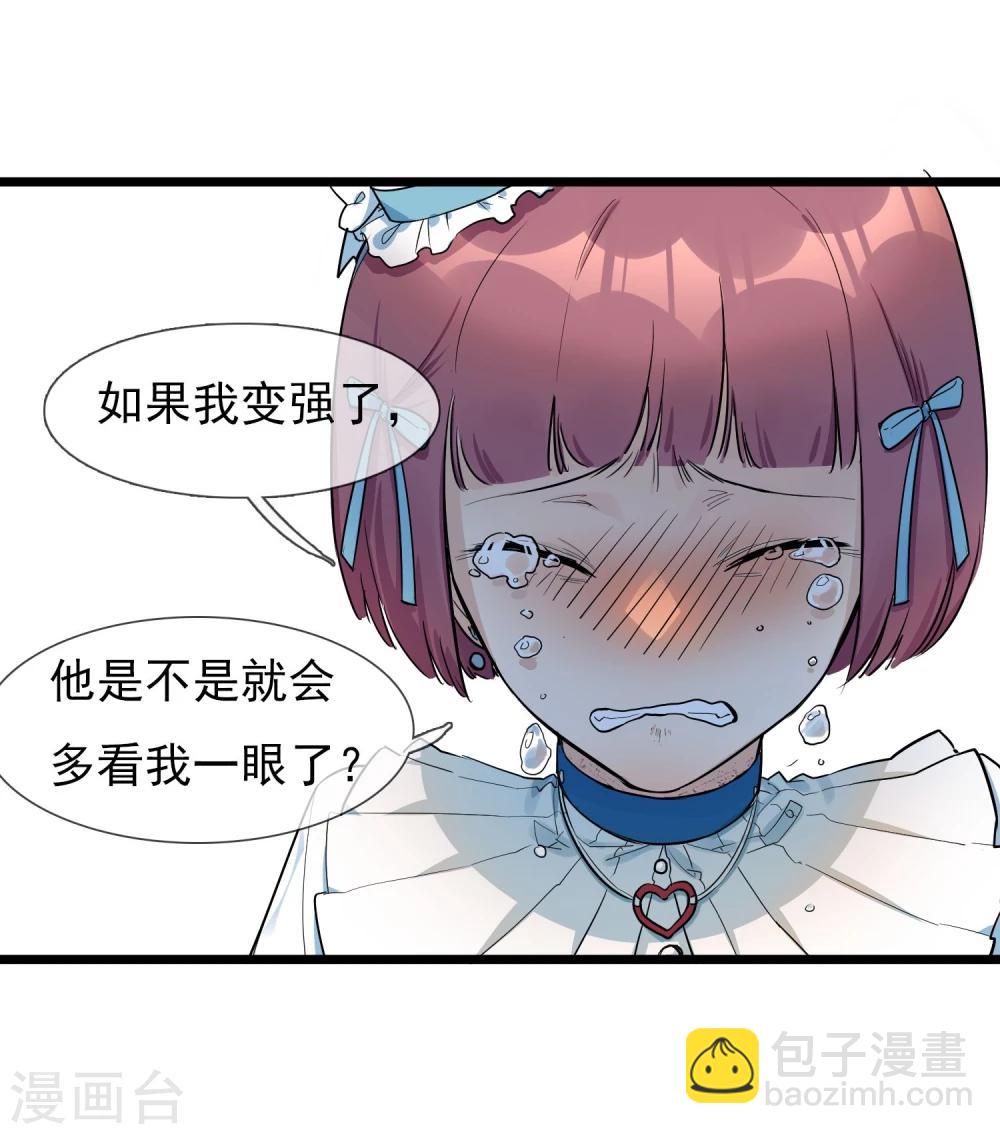 第16话 秘密合作的两人-第17话