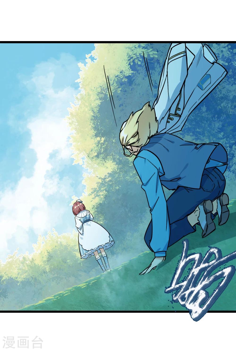 第16话 秘密合作的两人-第17话