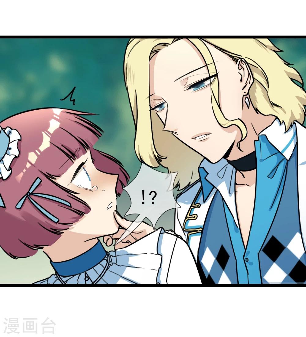 第16话 秘密合作的两人-第17话