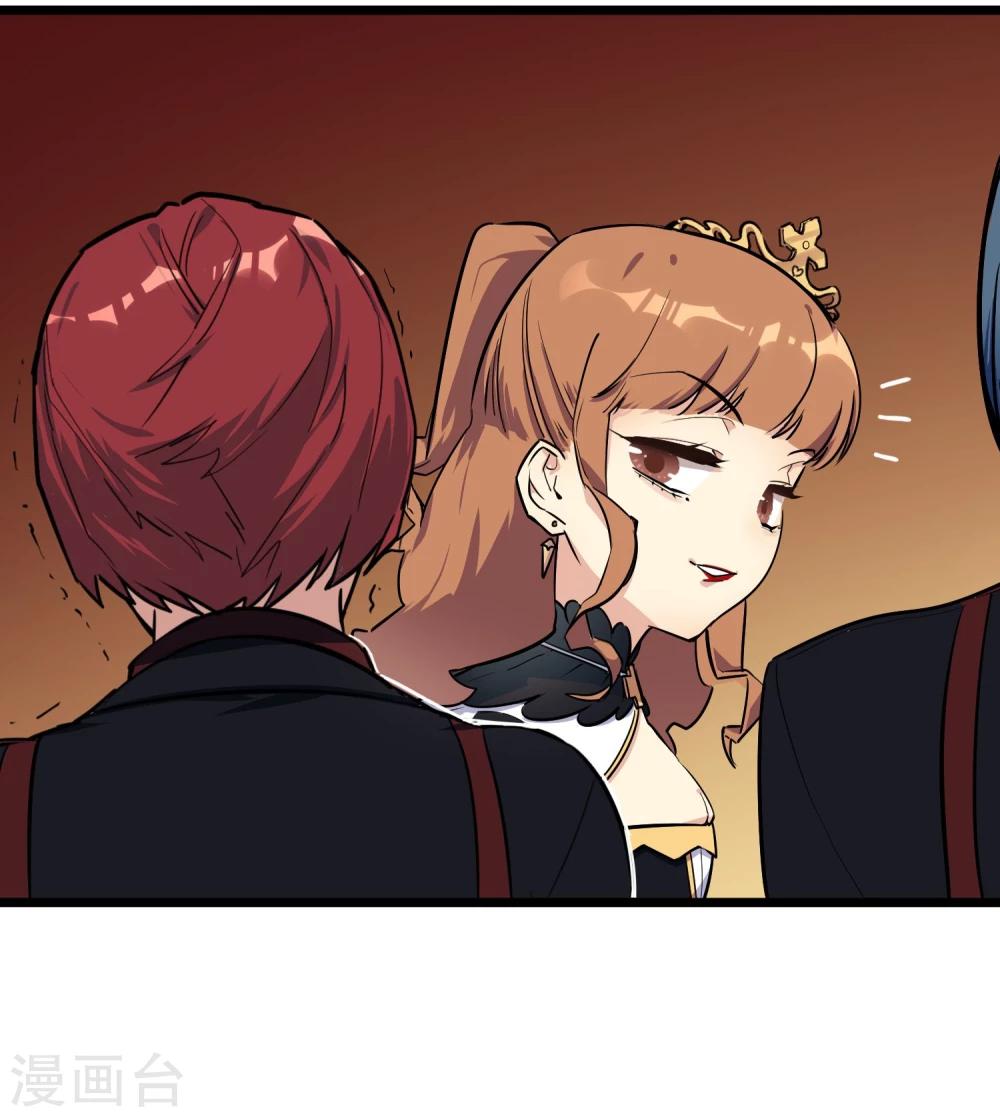 第16话 秘密合作的两人-第17话