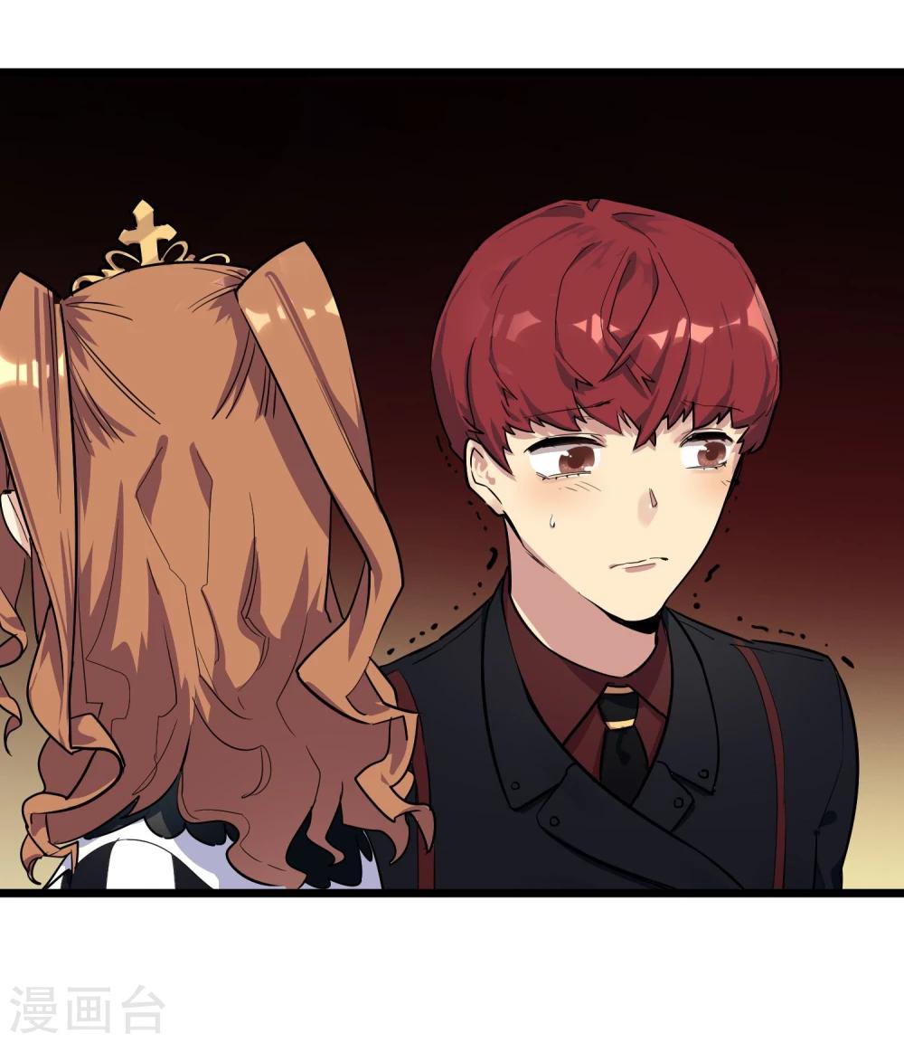 第16话 秘密合作的两人-第17话