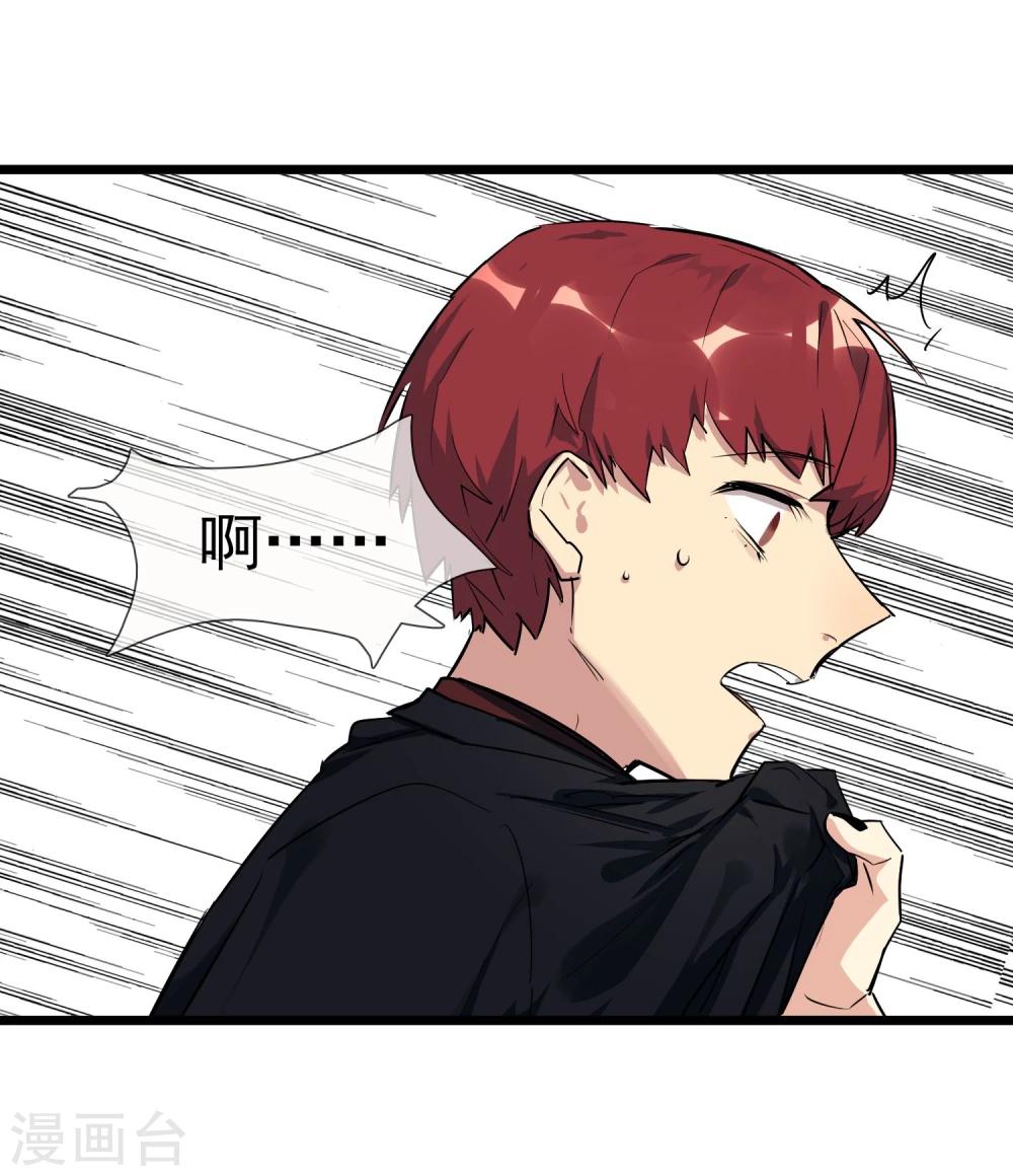 第16话 秘密合作的两人-第17话