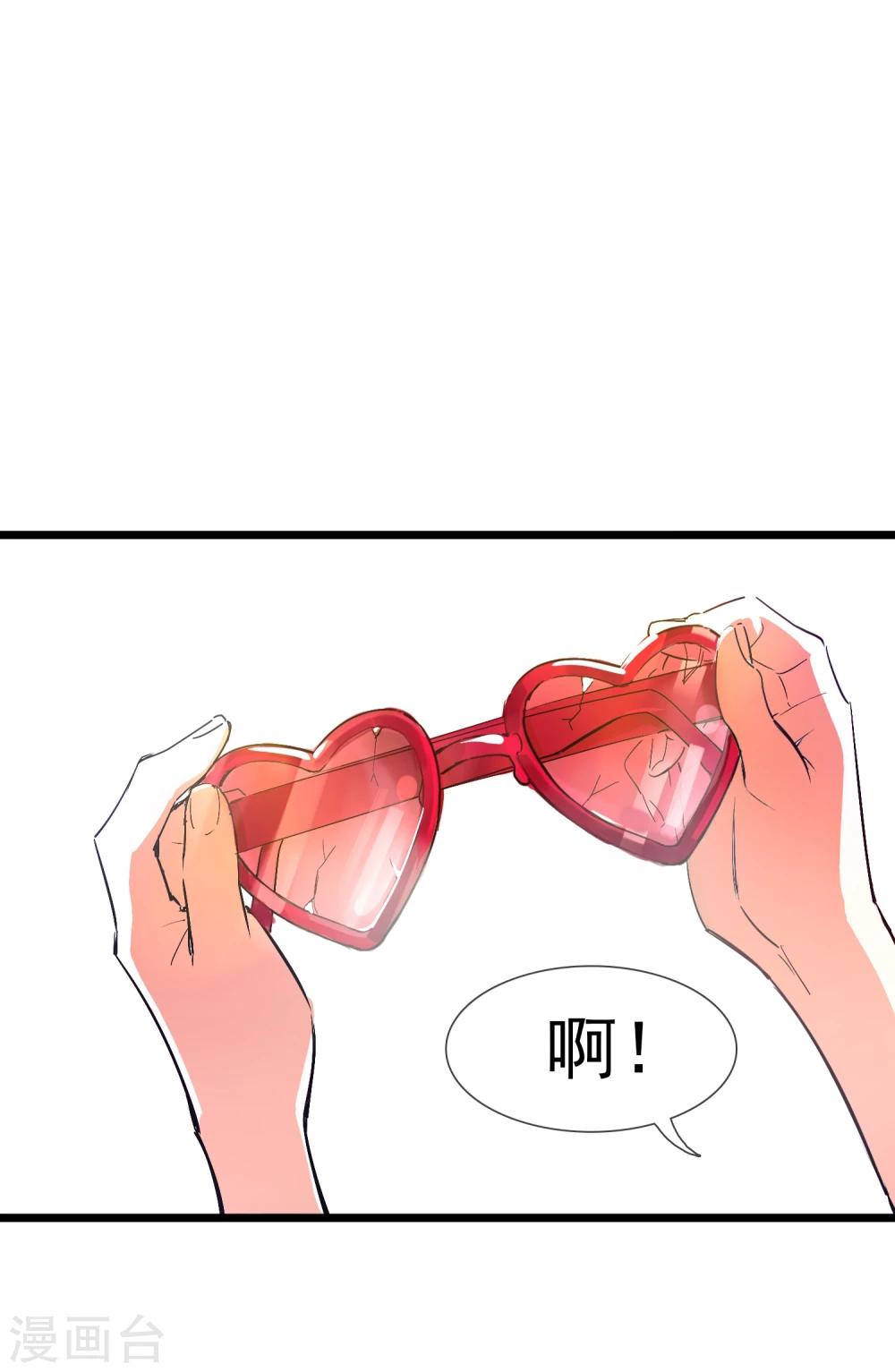 第18话 迎合他人-第19话