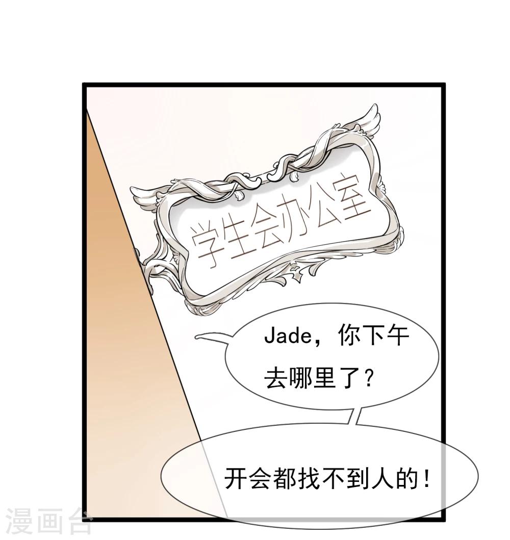 第18话 迎合他人-第19话