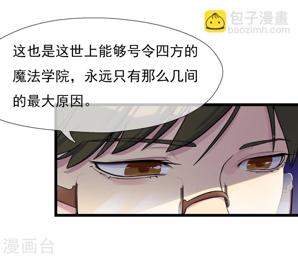 第2话 成为圣女？-第3话