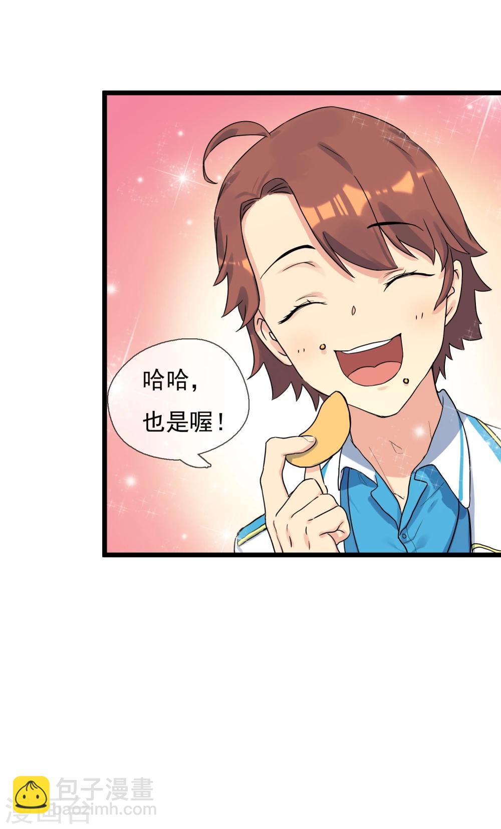 第2话 成为圣女？-第3话