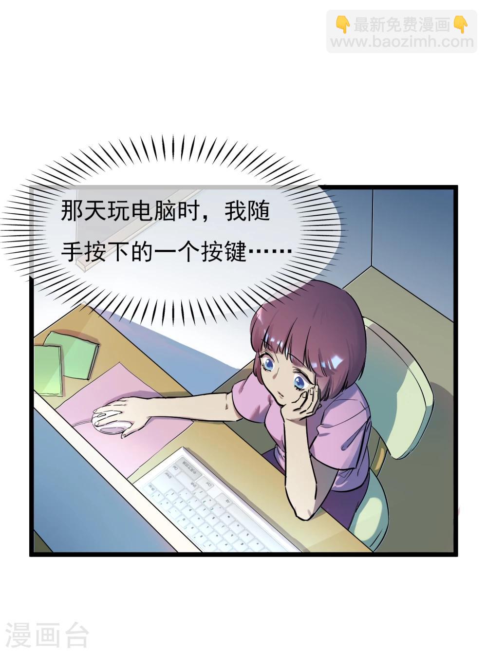 第2话 成为圣女？-第3话