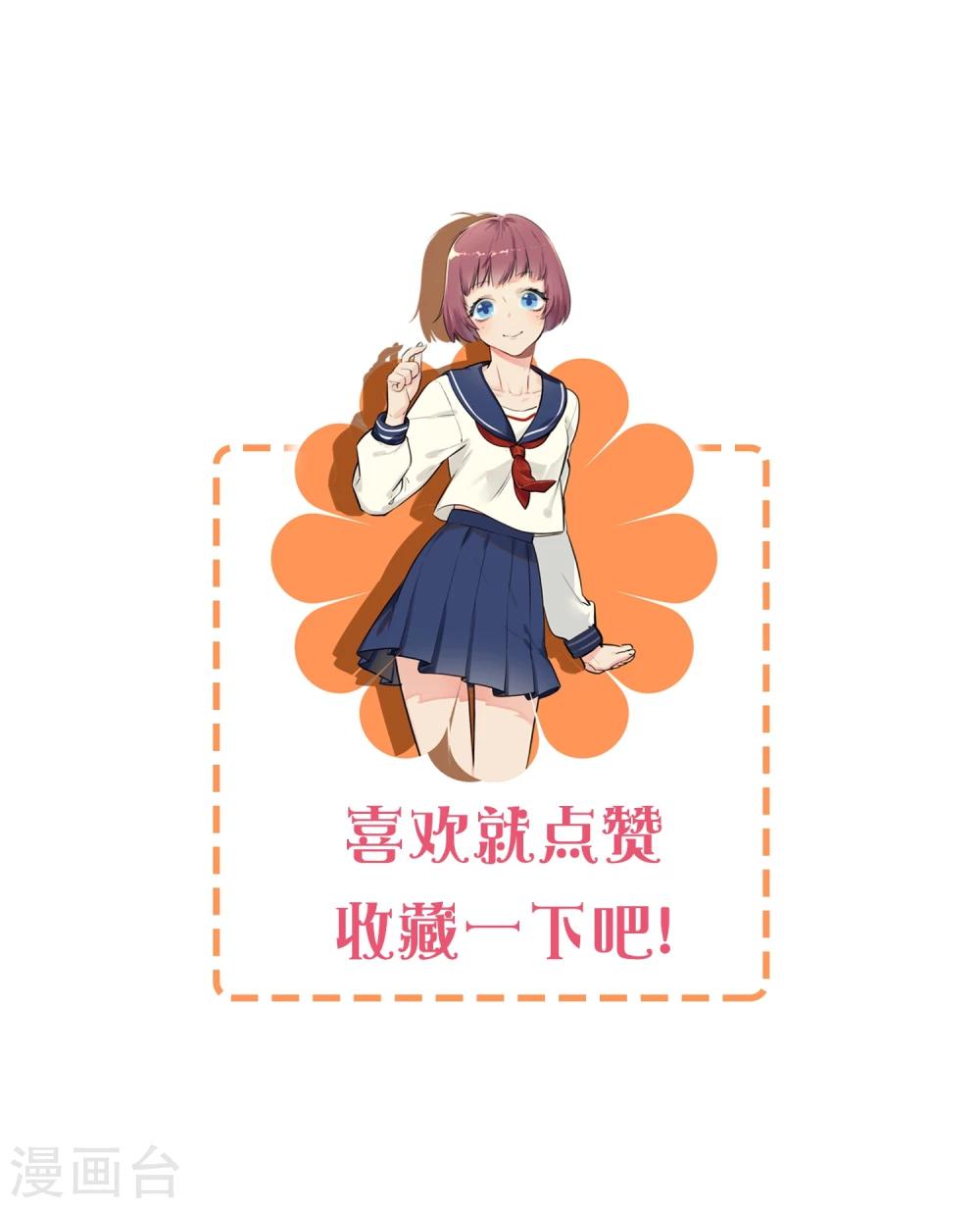 第2话 成为圣女？-第3话