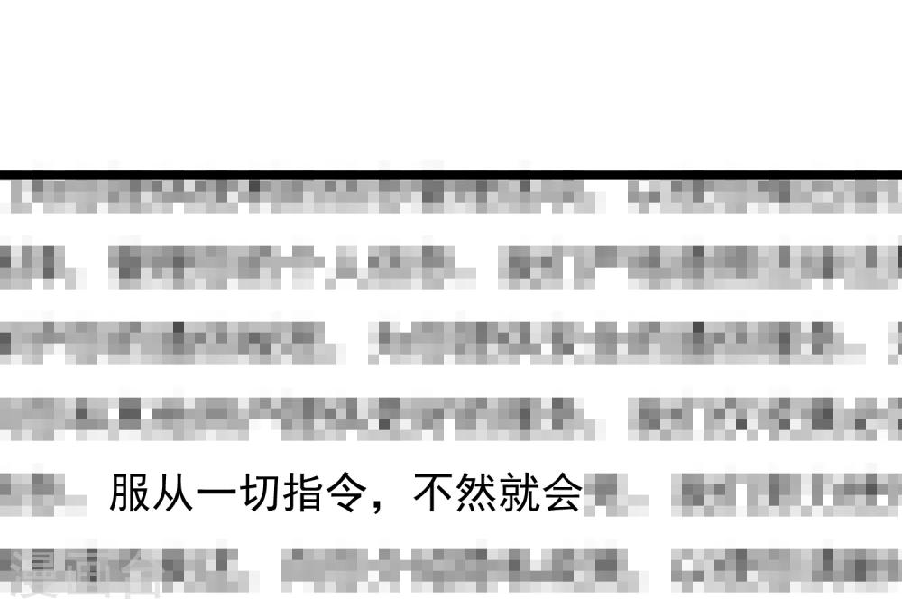 第2话 成为圣女？-第3话