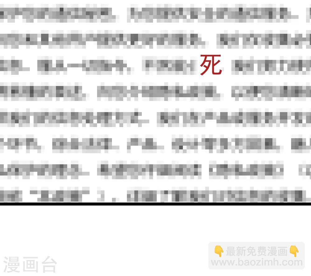 第2话 成为圣女？-第3话