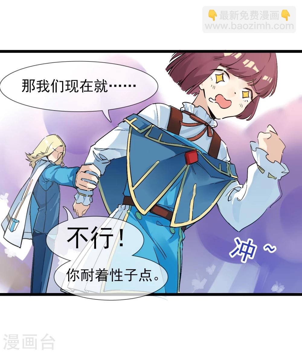 第19话 糖果森林(1/2)-第21话