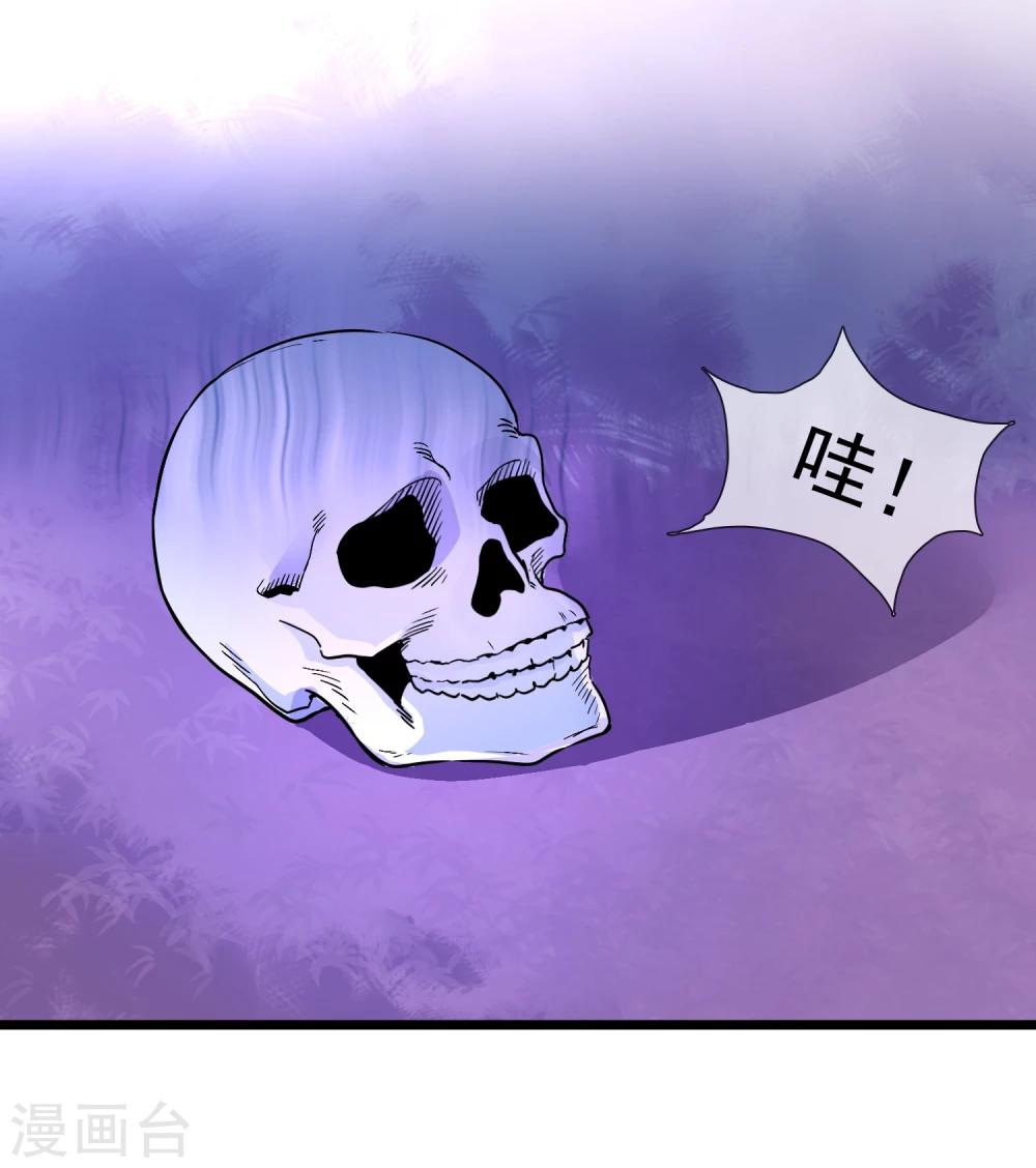 第19话 糖果森林(1/2)-第21话