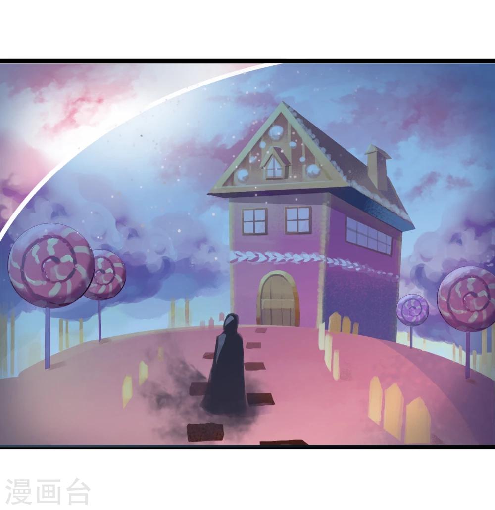 第19话 糖果森林(1/2)-第21话