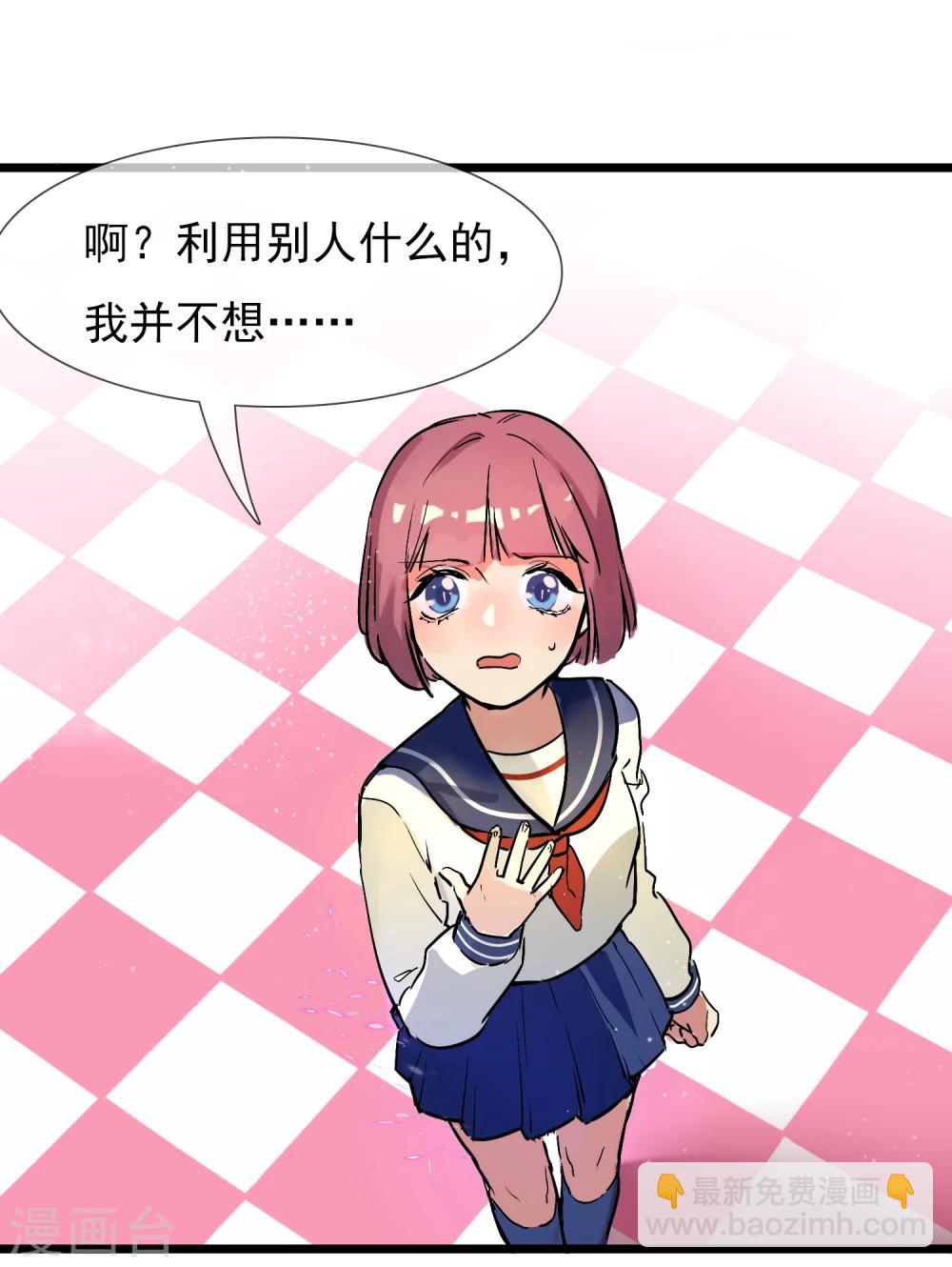 第19话 糖果森林(1/2)-第21话