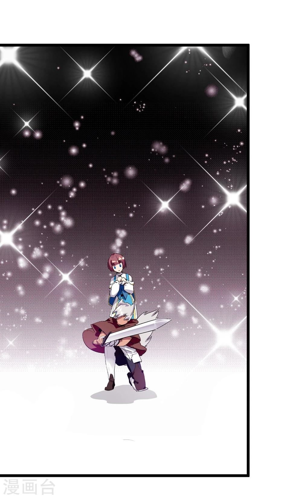 第21话 女人之间的较量-第23话