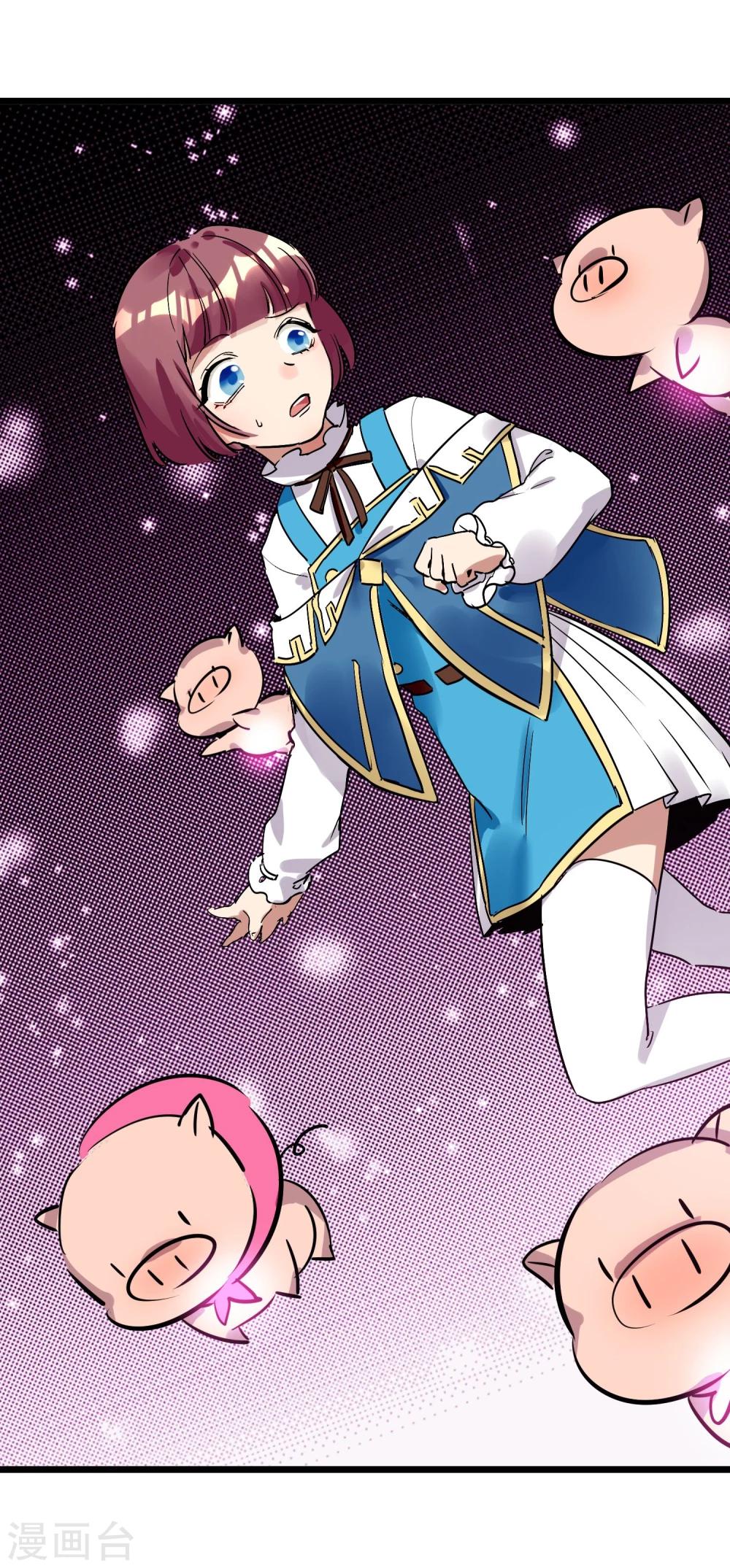 第21话 女人之间的较量-第23话