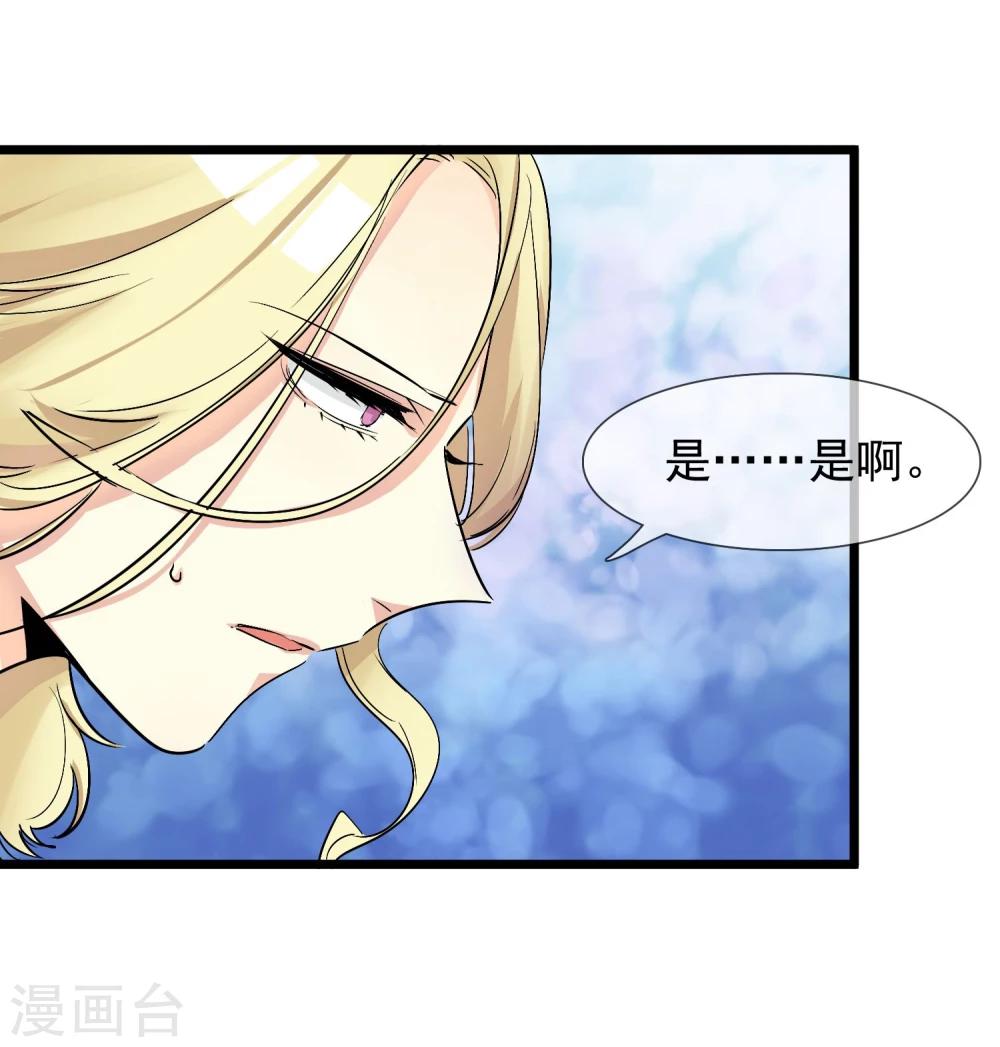 第23话 比赛开始-第25话