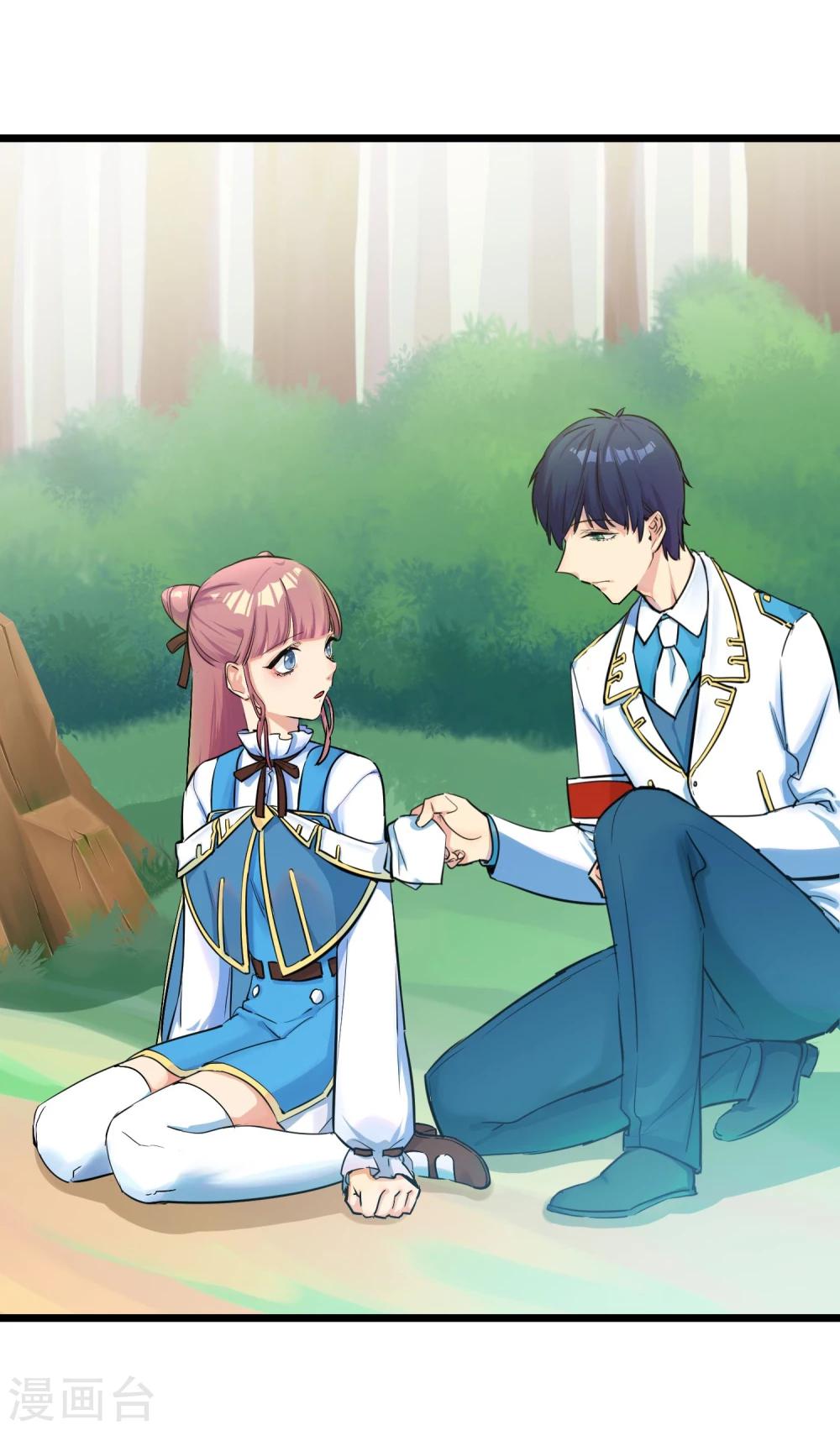 第23话 比赛开始-第25话