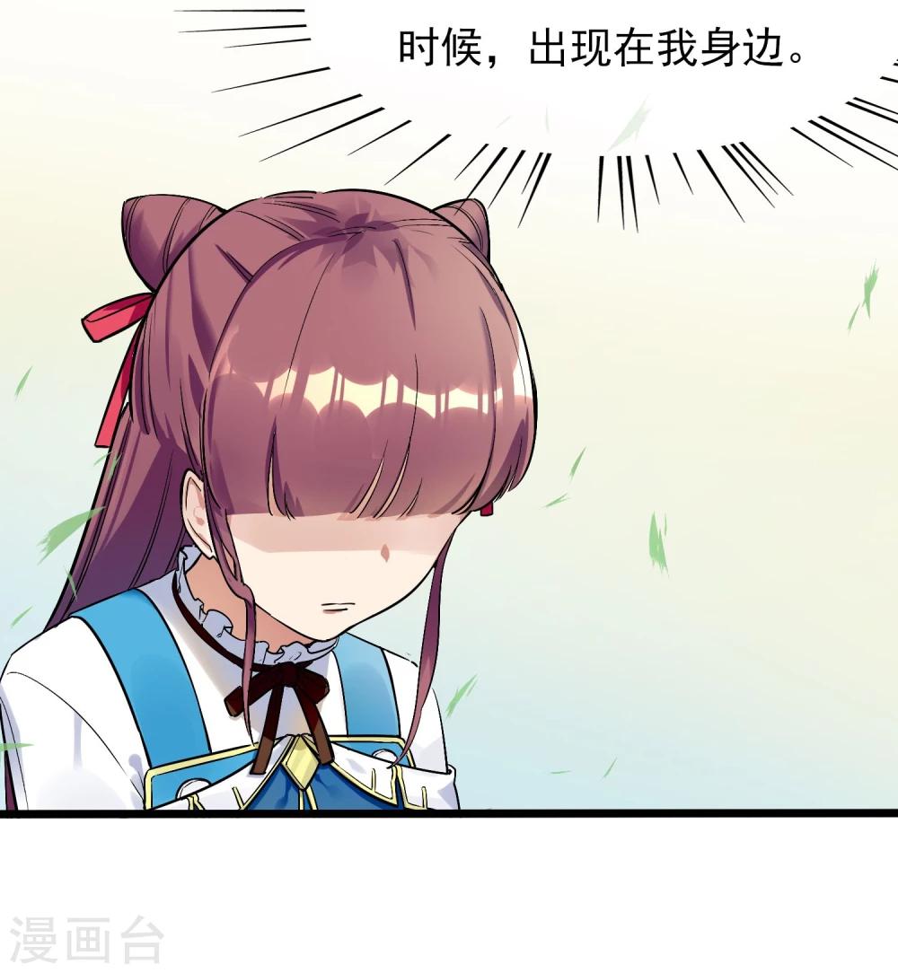 第23话 比赛开始-第25话