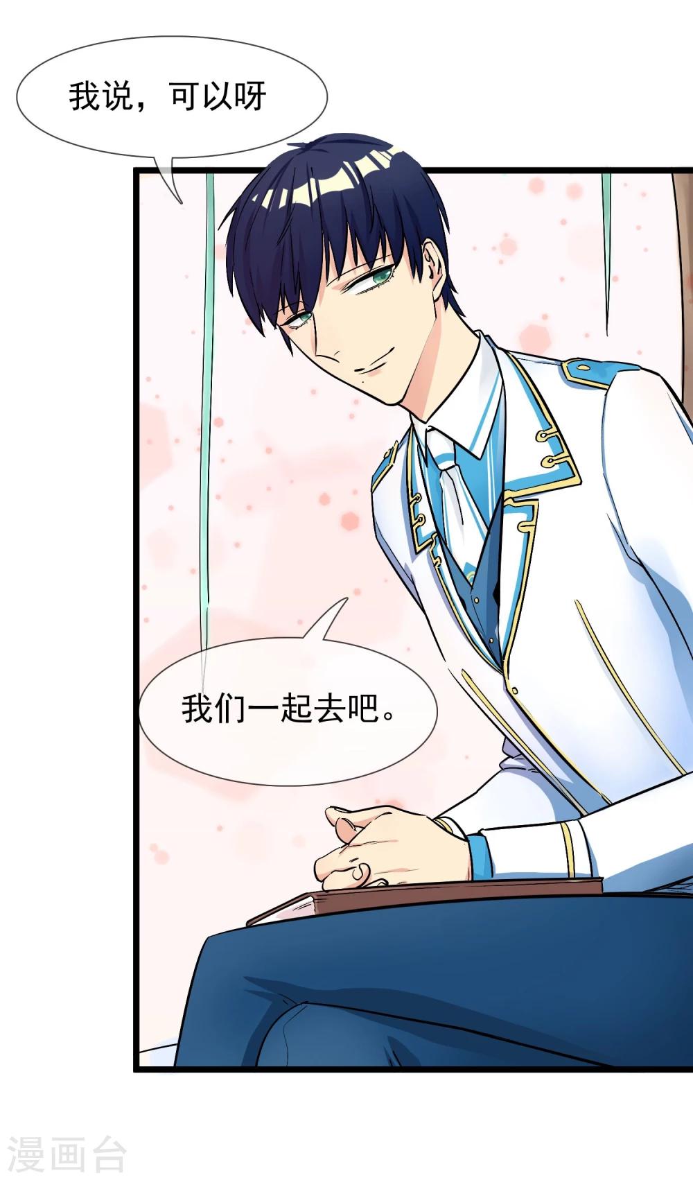 第23话 比赛开始-第25话