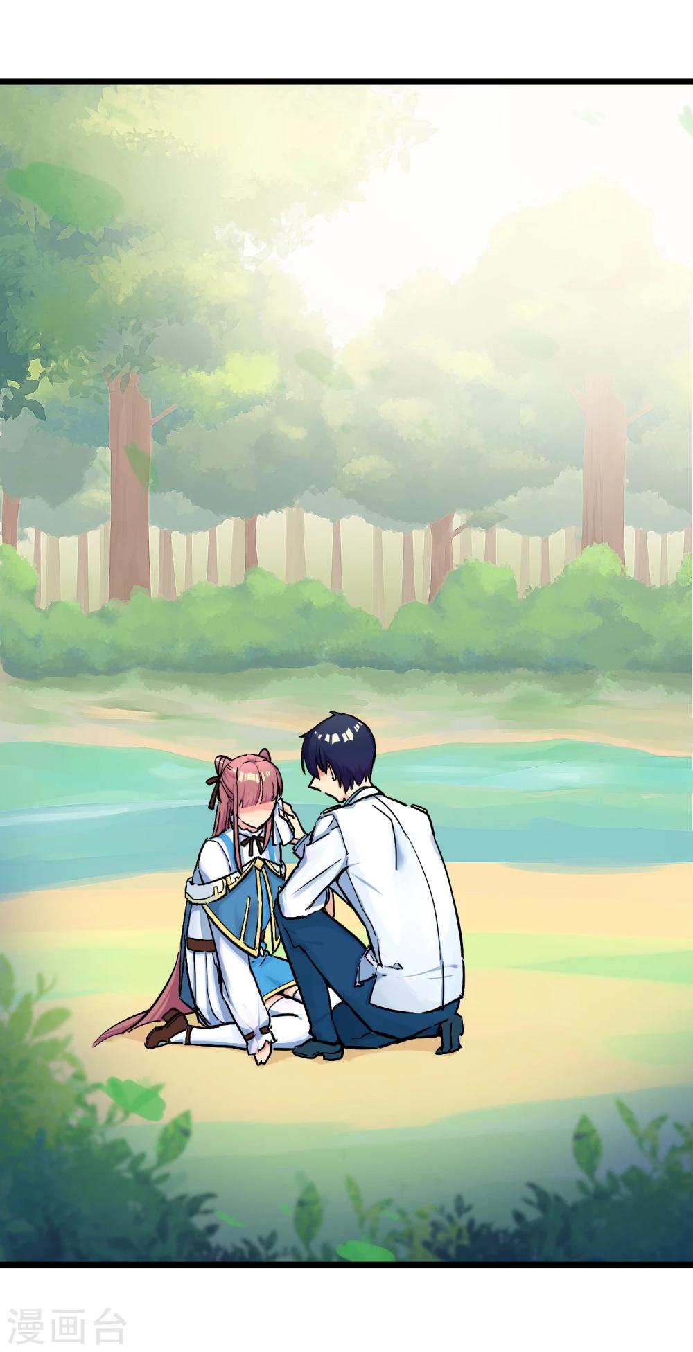 第23话 比赛开始-第25话