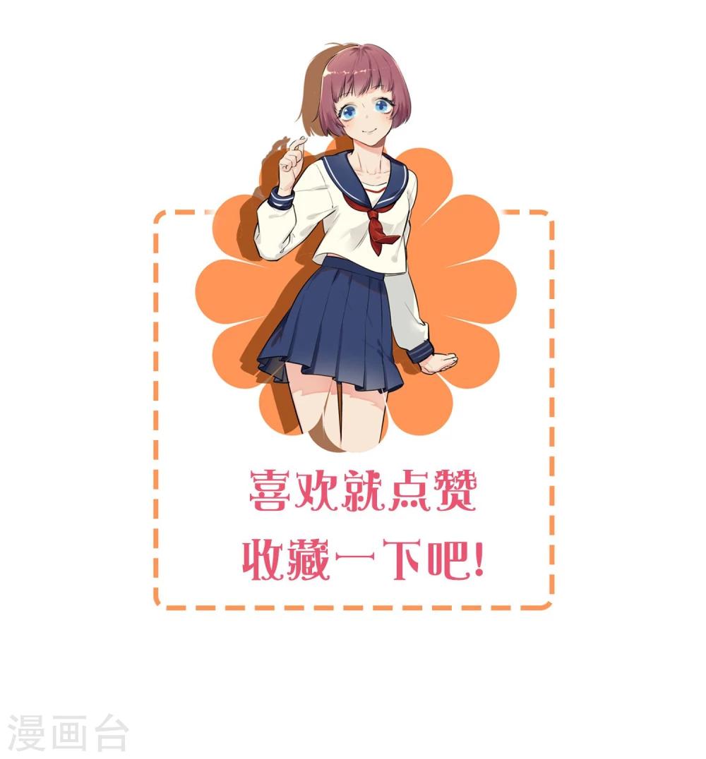 第23话 比赛开始-第25话