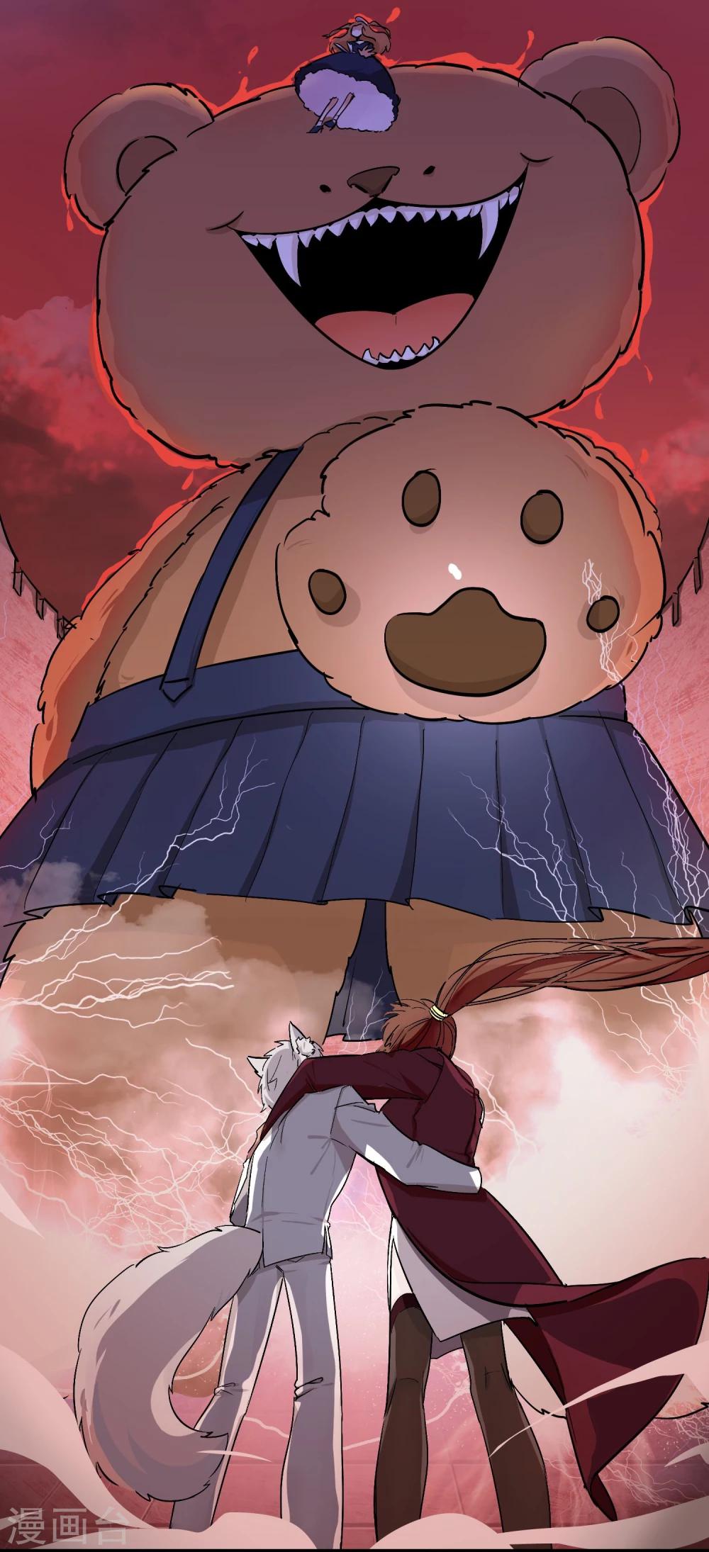 第25话 联手反击-第27话