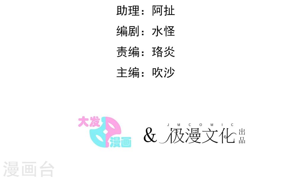 第25话 联手反击-第27话