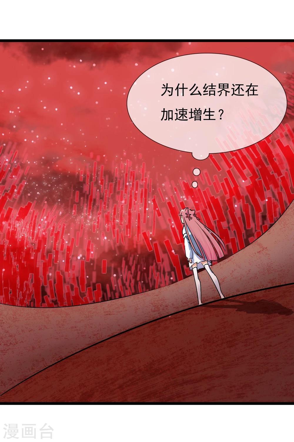 第25话 联手反击-第27话