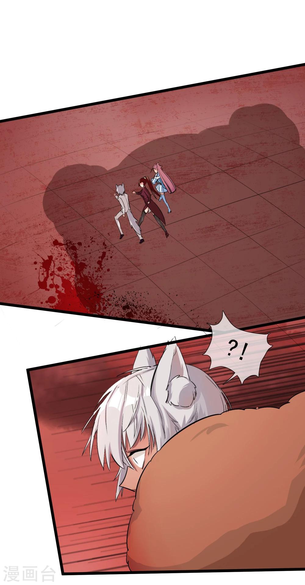 第25话 联手反击-第27话