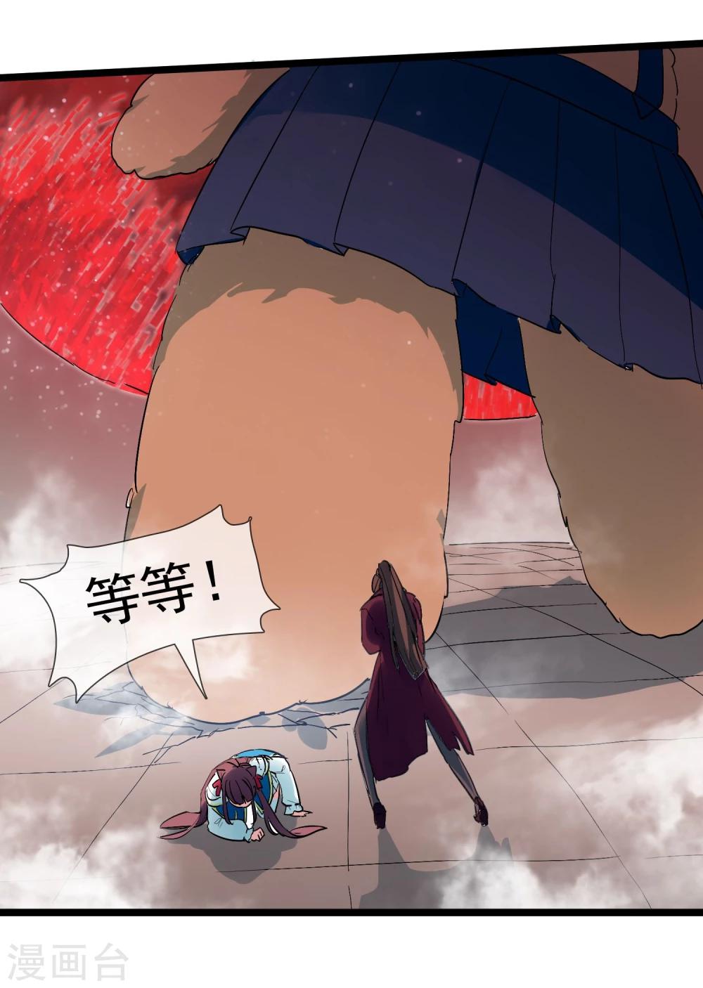 第25话 联手反击-第27话