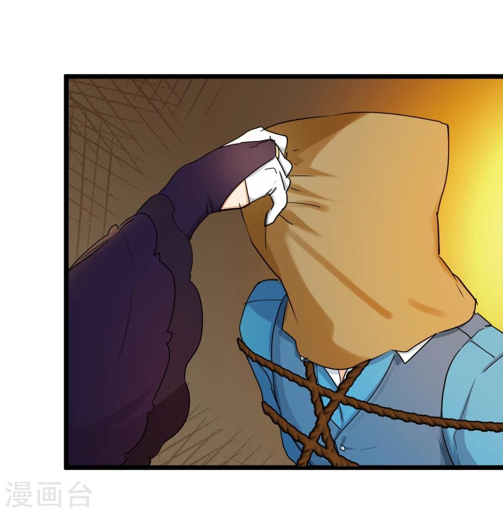 第27话 被整到死为止(1/2)-第29话