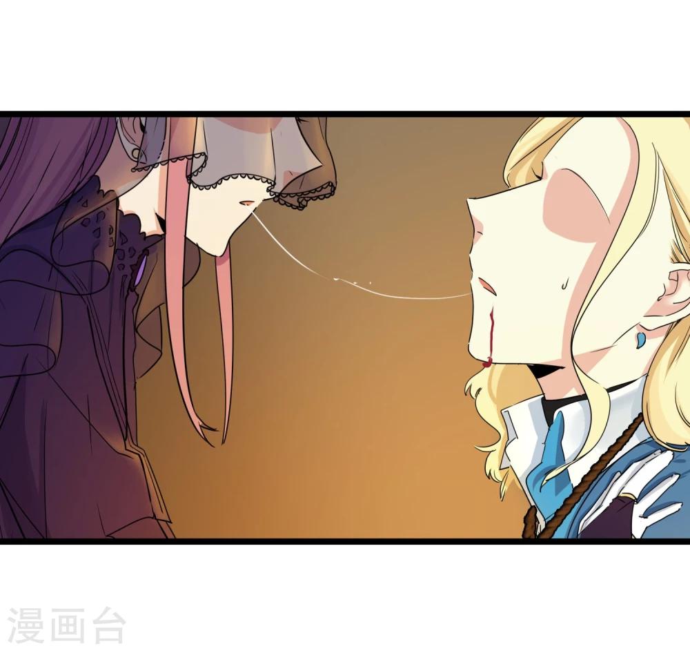 第27话 被整到死为止(1/2)-第29话