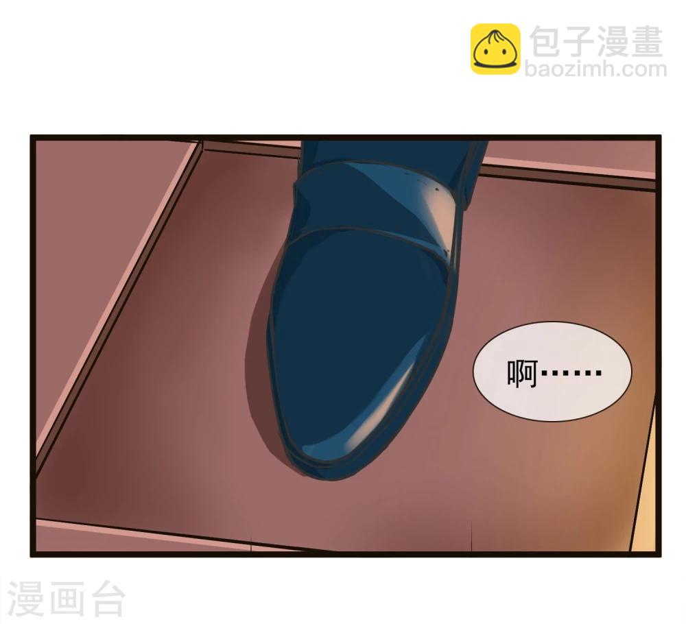 第29话 说好的英雄救美(1/2)-第31话