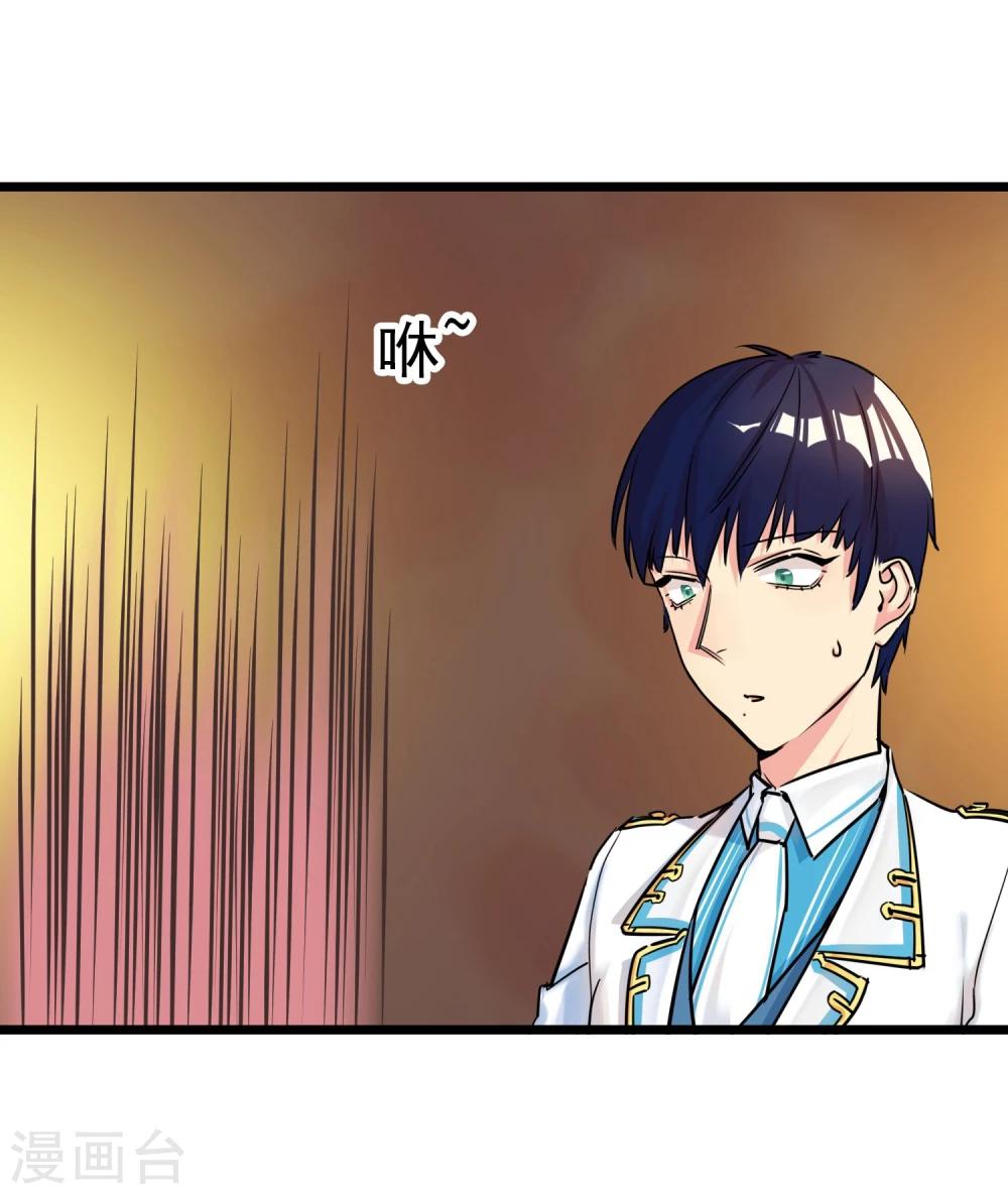 第29话 说好的英雄救美(1/2)-第31话