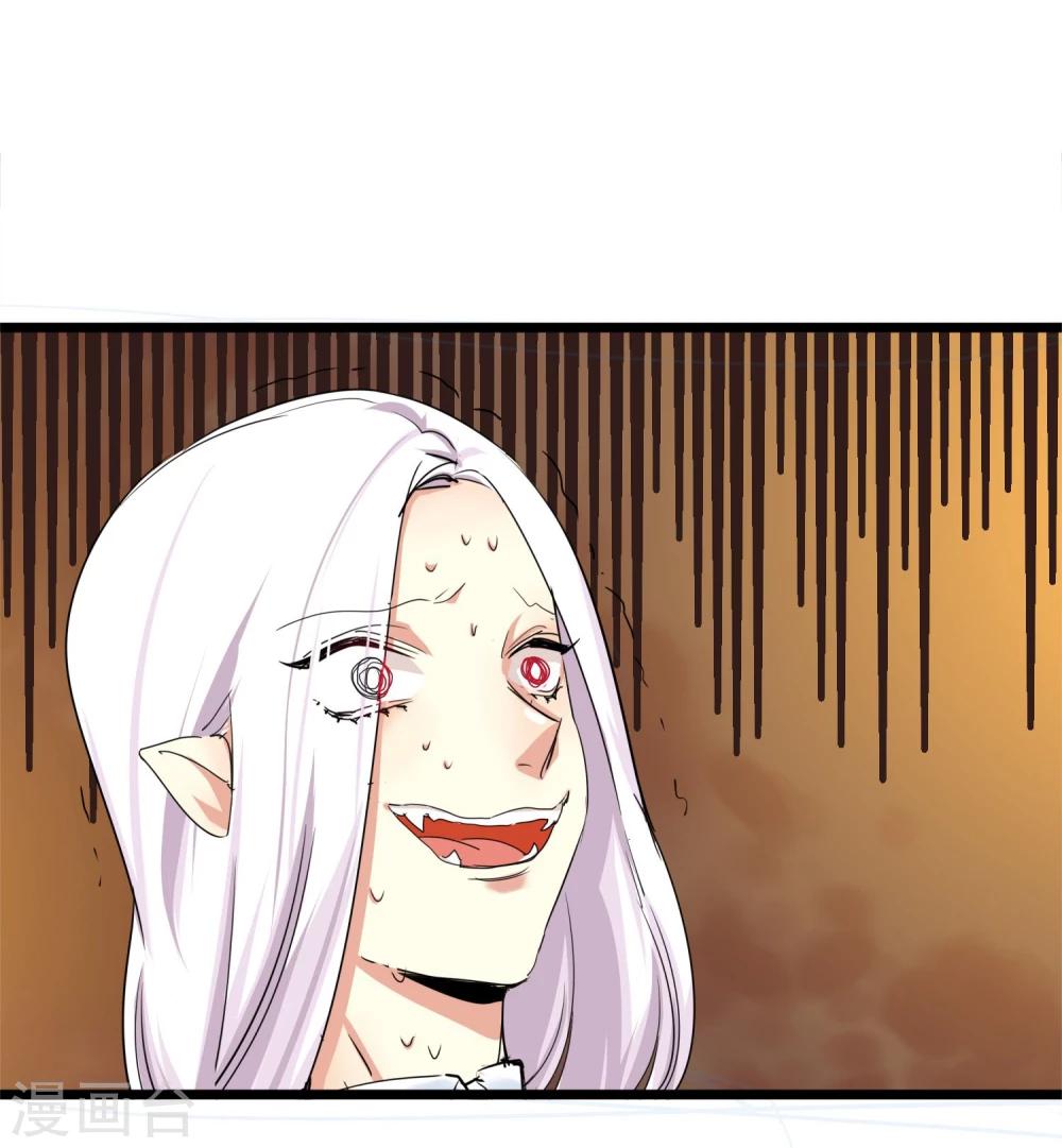 第29话 说好的英雄救美(1/2)-第31话