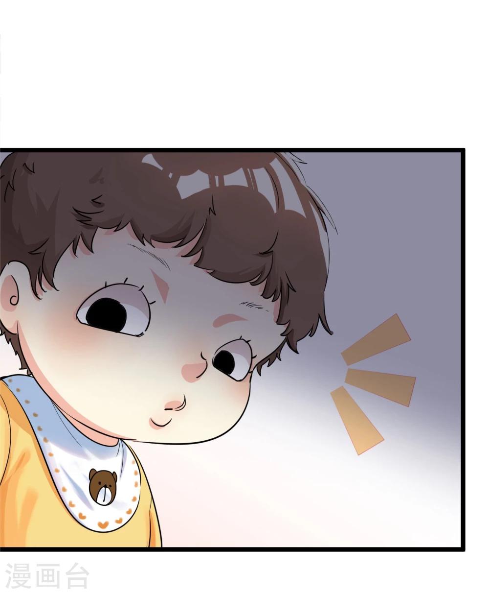 第29话 说好的英雄救美(1/2)-第31话