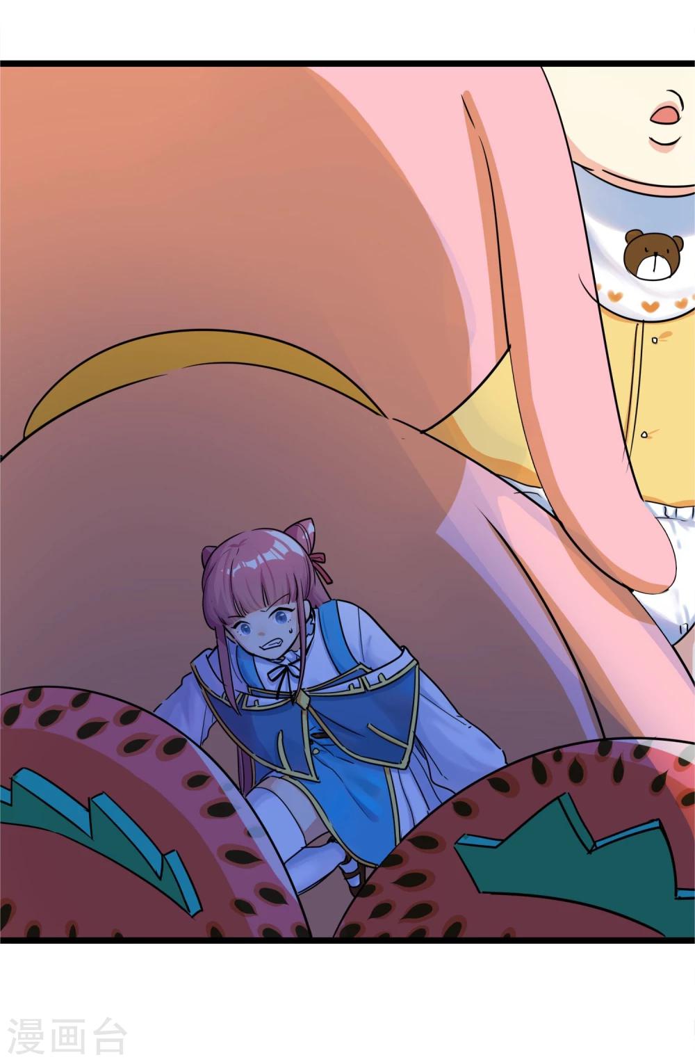 第29话 说好的英雄救美(1/2)-第31话