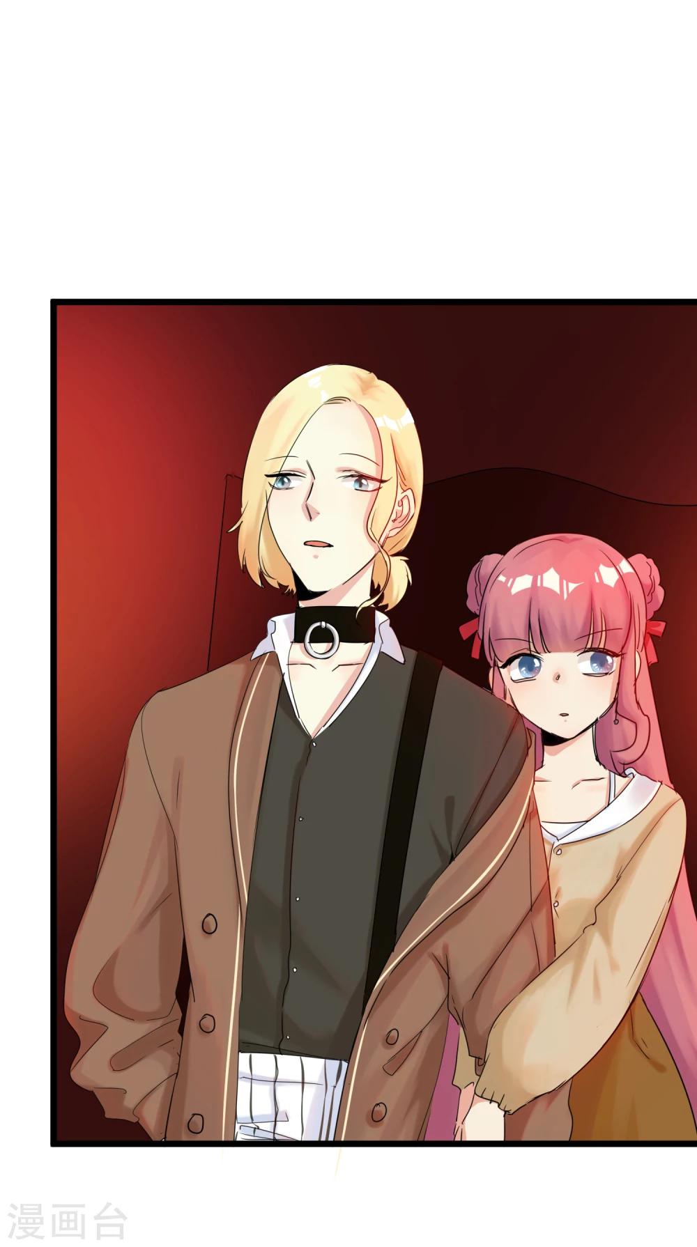 第30话 与戈登的约会？-第33话