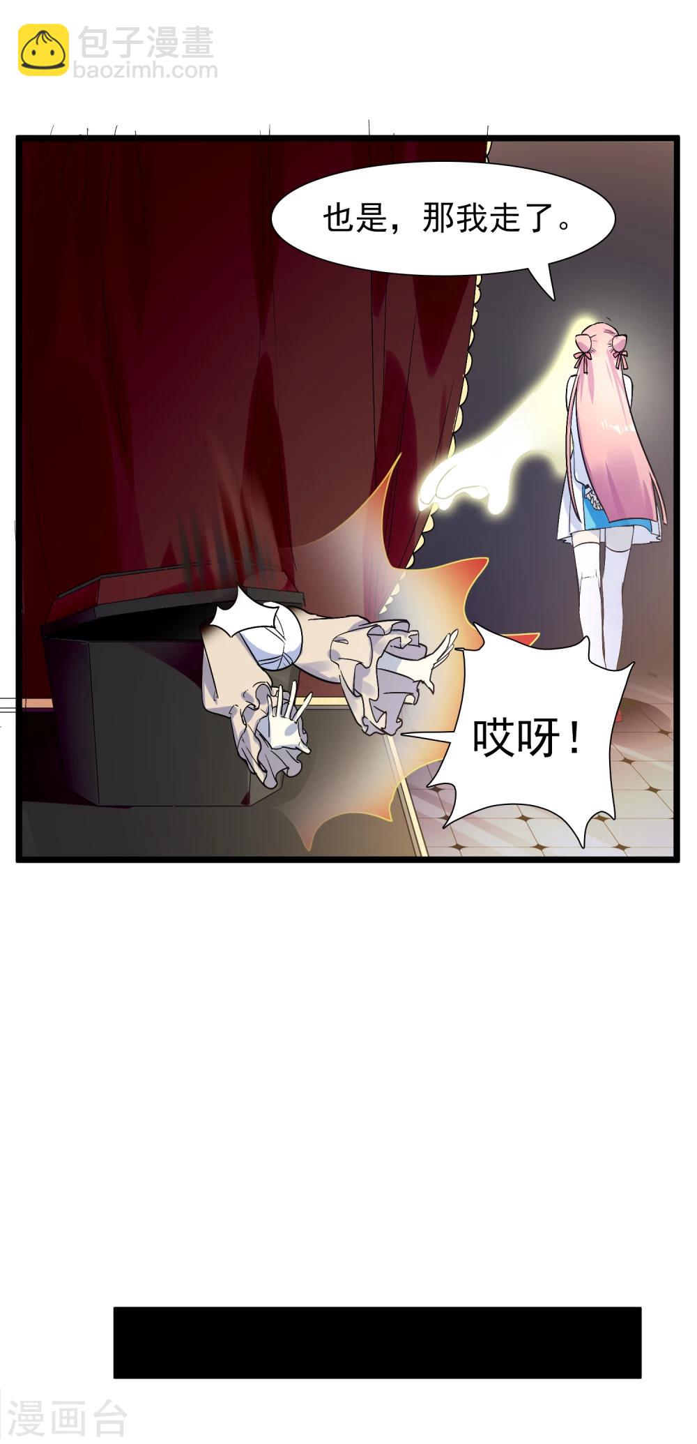 第30话 与戈登的约会？-第33话