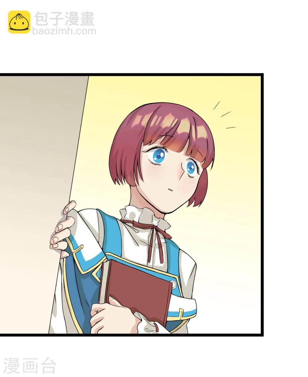 第6话 花式上课-第7话