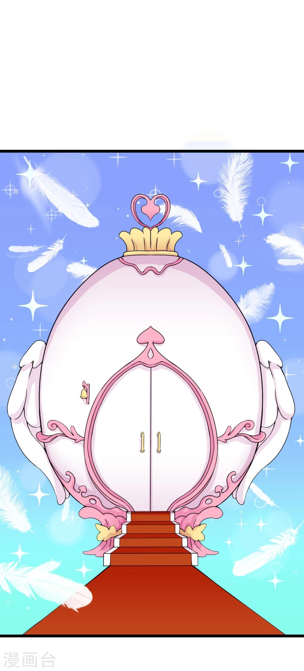 第8话 修炼魅力值-第9话