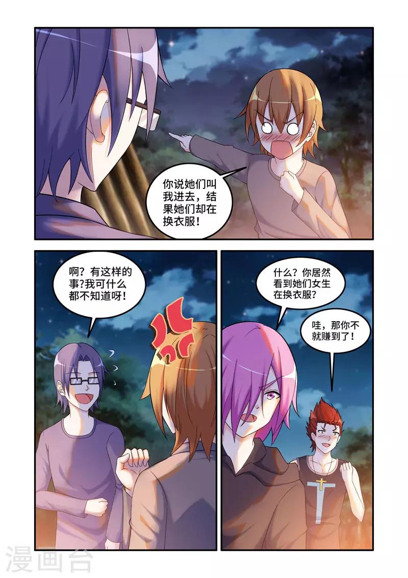 第189话-第189话