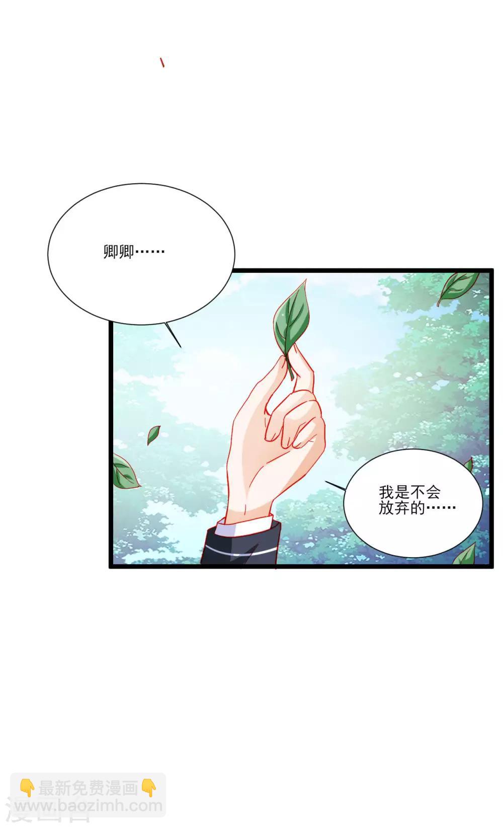 第107话-第107话