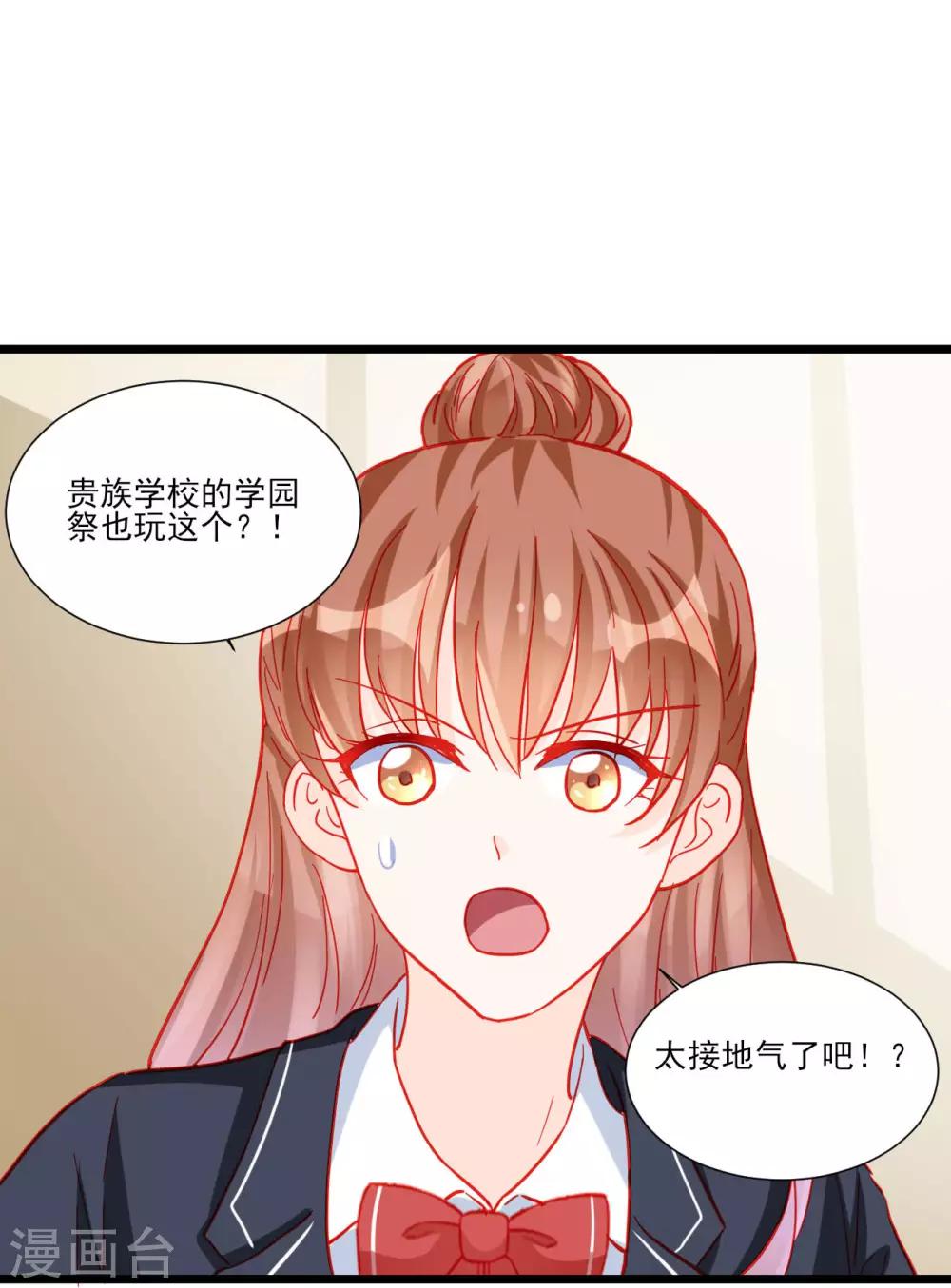 第109话-第109话
